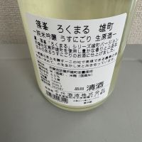 篠峯のレビュー by_たけ