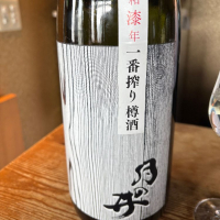 
            月の井_
            たけさん