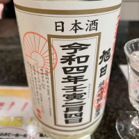 
            旭日_
            たけさん