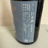 水鳥記のレビュー by_たけ