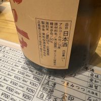 美和桜のレビュー by_たけ