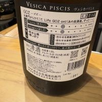 GOZのレビュー by_たけ