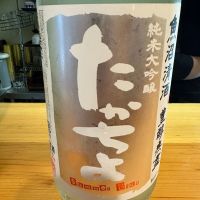 高千代