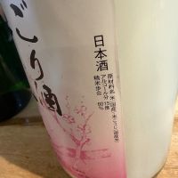 越生梅林のレビュー by_たけ