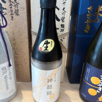 龍力