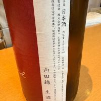 天寶一のレビュー by_たけ