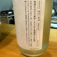 百合仕込みのレビュー by_たけ