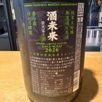 栄光冨士のレビュー by_たけ
