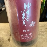 ゆきの美人