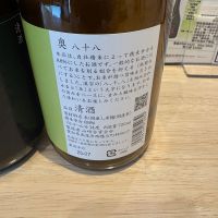 奥のレビュー by_たけ