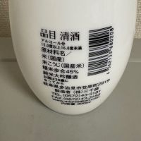 三千盛のレビュー by_たけ