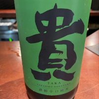 
            貴_
            たけさん