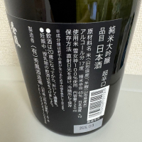 秀鳳のレビュー by_たけ