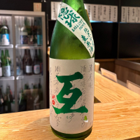互