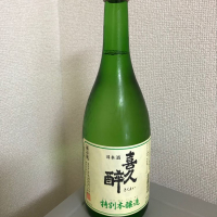 
            喜久酔_
            たけさん