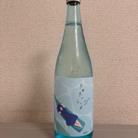 たゆたいしっぷ