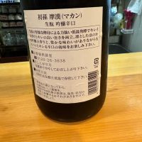 初孫のレビュー by_たけ