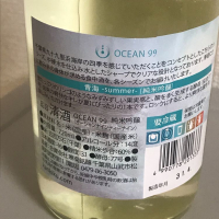 OCEAN99のレビュー by_たけ