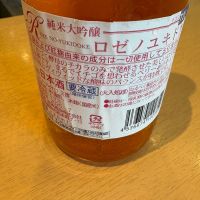 尾瀬の雪どけのレビュー by_たけ
