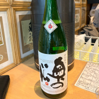奥の松