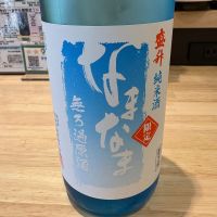 盛升