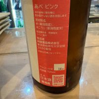 あべのレビュー by_たけ