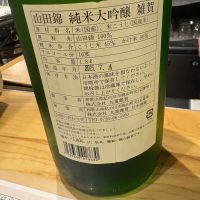 雑賀のレビュー by_たけ