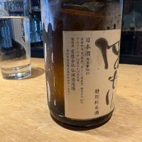 土佐しらぎくのレビュー by_たけ