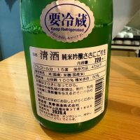 東龍のレビュー by_たけ