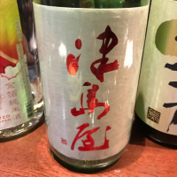 
            津島屋_
            たけさん