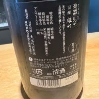 楽器正宗のレビュー by_たけ