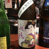
            遊穂_
            たけさん