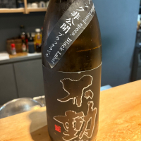 
            不動_
            たけさん