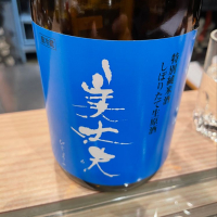 
            美丈夫_
            たけさん