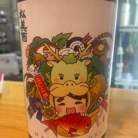 神奈川県の酒