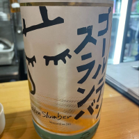 
            磐城壽_
            たけさん