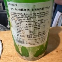 おろちの舞のレビュー by_たけ