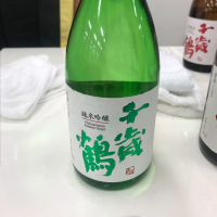 
            千歳鶴_
            たけさん