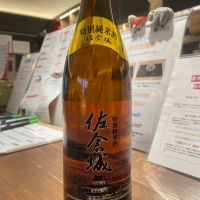 千葉県の酒