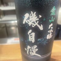 
            磯自慢_
            たけさん