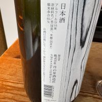 月の井のレビュー by_たけ