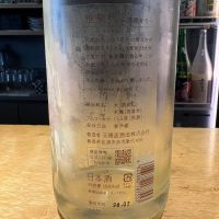 雅楽代のレビュー by_たけ