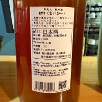 舞美人のレビュー by_たけ