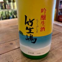 
            竹生嶋_
            たけさん