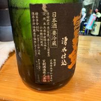 宝剣のレビュー by_たけ