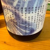 白露垂珠のレビュー by_たけ