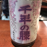 
            播州一献_
            たけさん