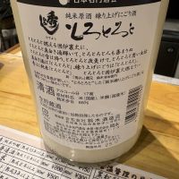 秀よしのレビュー by_たけ