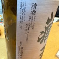 蔵王のレビュー by_たけ