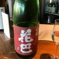 
            花巴_
            たけさん
